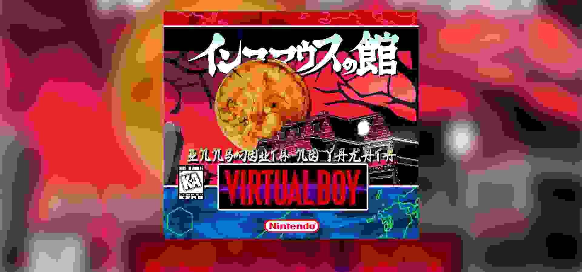 Imagem de fundo do produto Innsmouth No Yakata - Virtual Boy