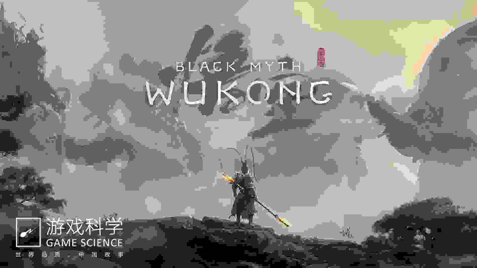 Imagem de fundo do produto Black Myth Wukong e a ascensão dos estúdios chineses