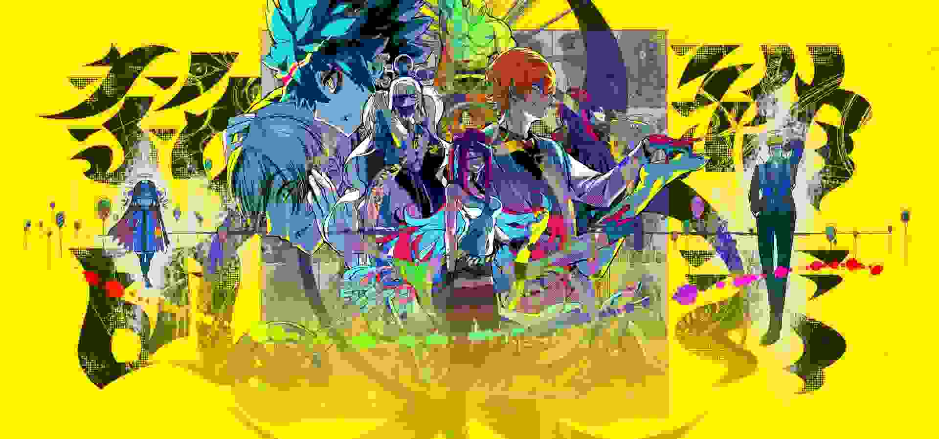 Imagem de fundo do produto Shuten Order - Switch