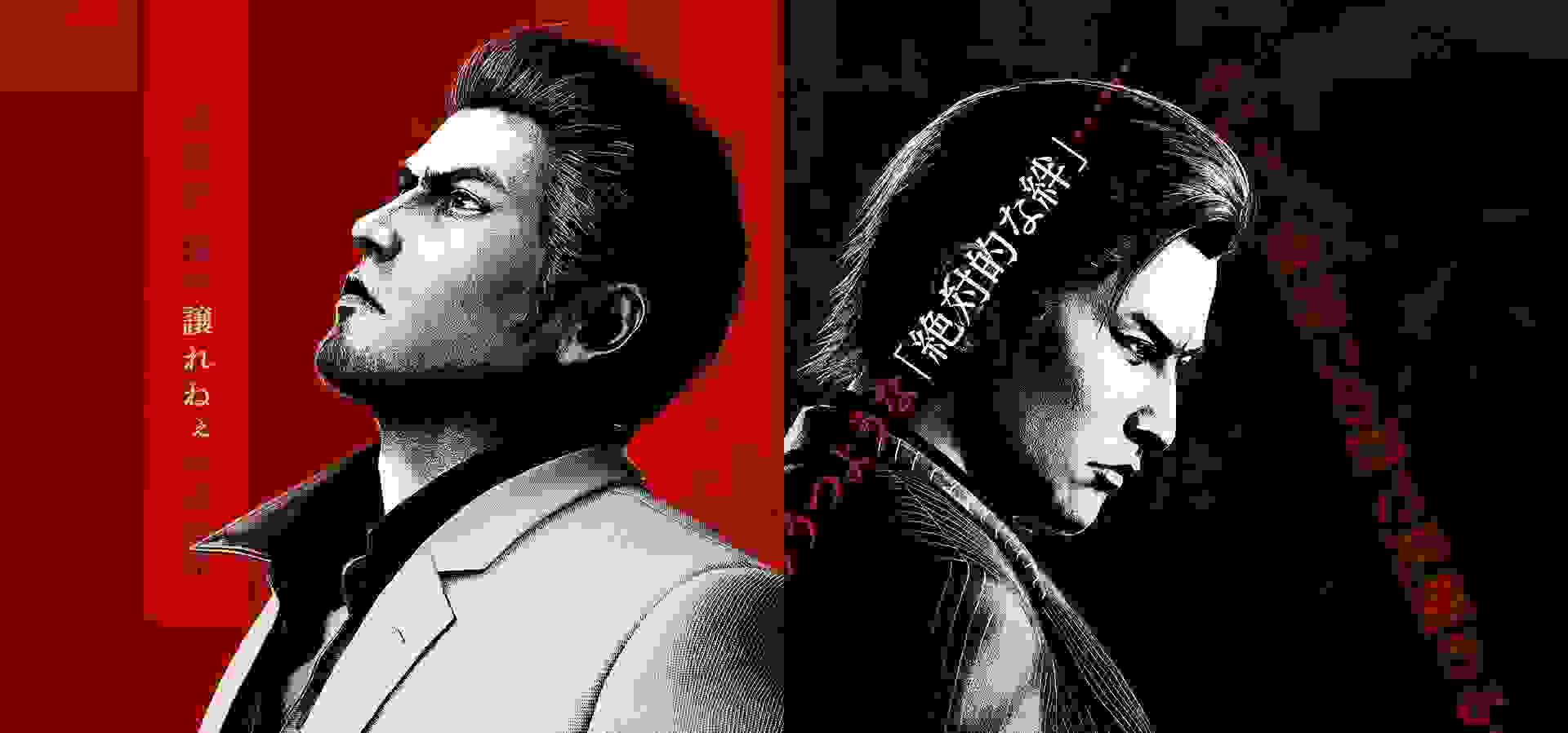 Imagem de fundo do produto Yakuza Kiwami 3 & Dark Ties - Switch 2
