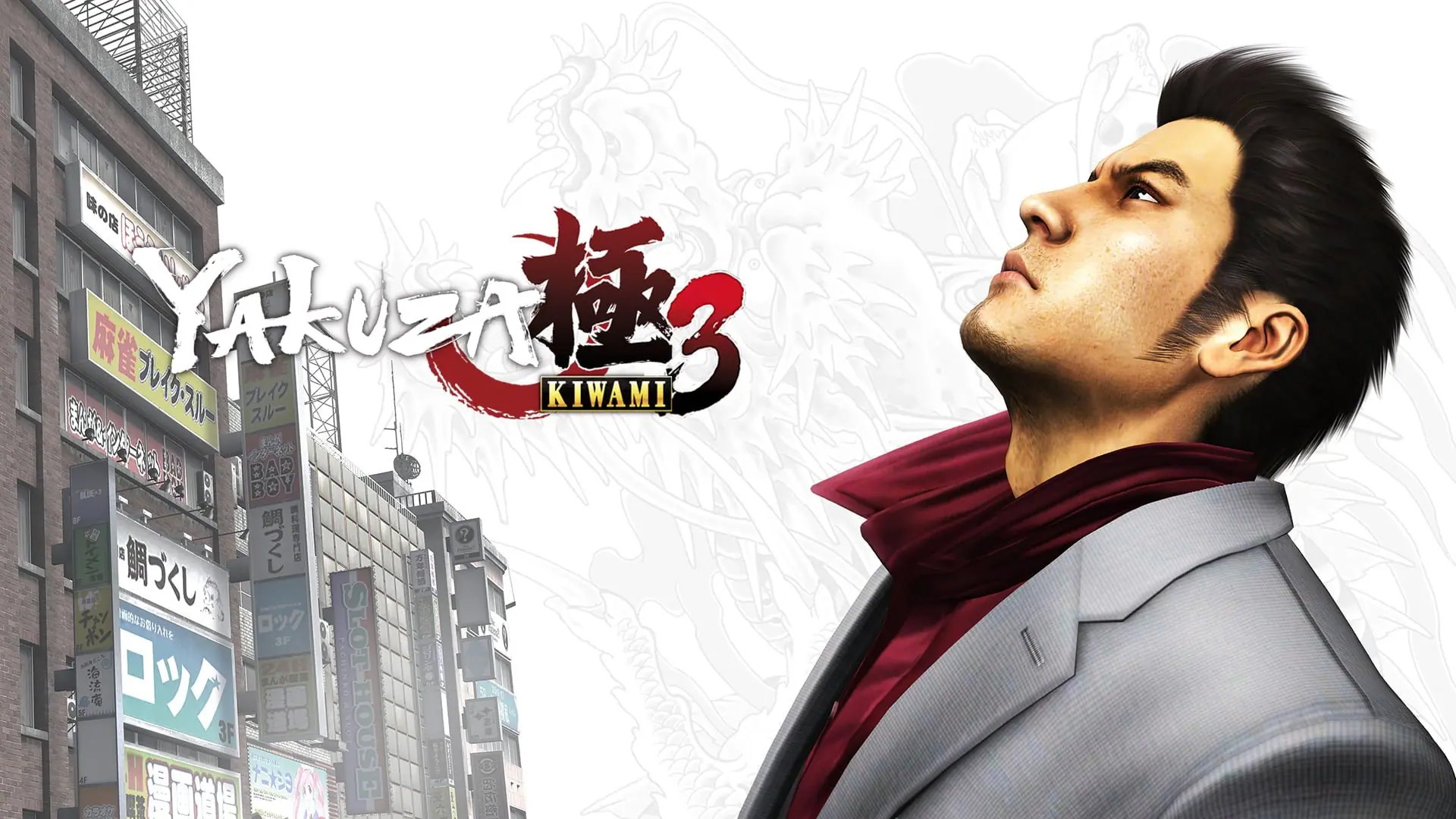 Imagem de fundo do produto Vazamento: Like a Dragon: Yakuza Kiwami 3 será anunciado