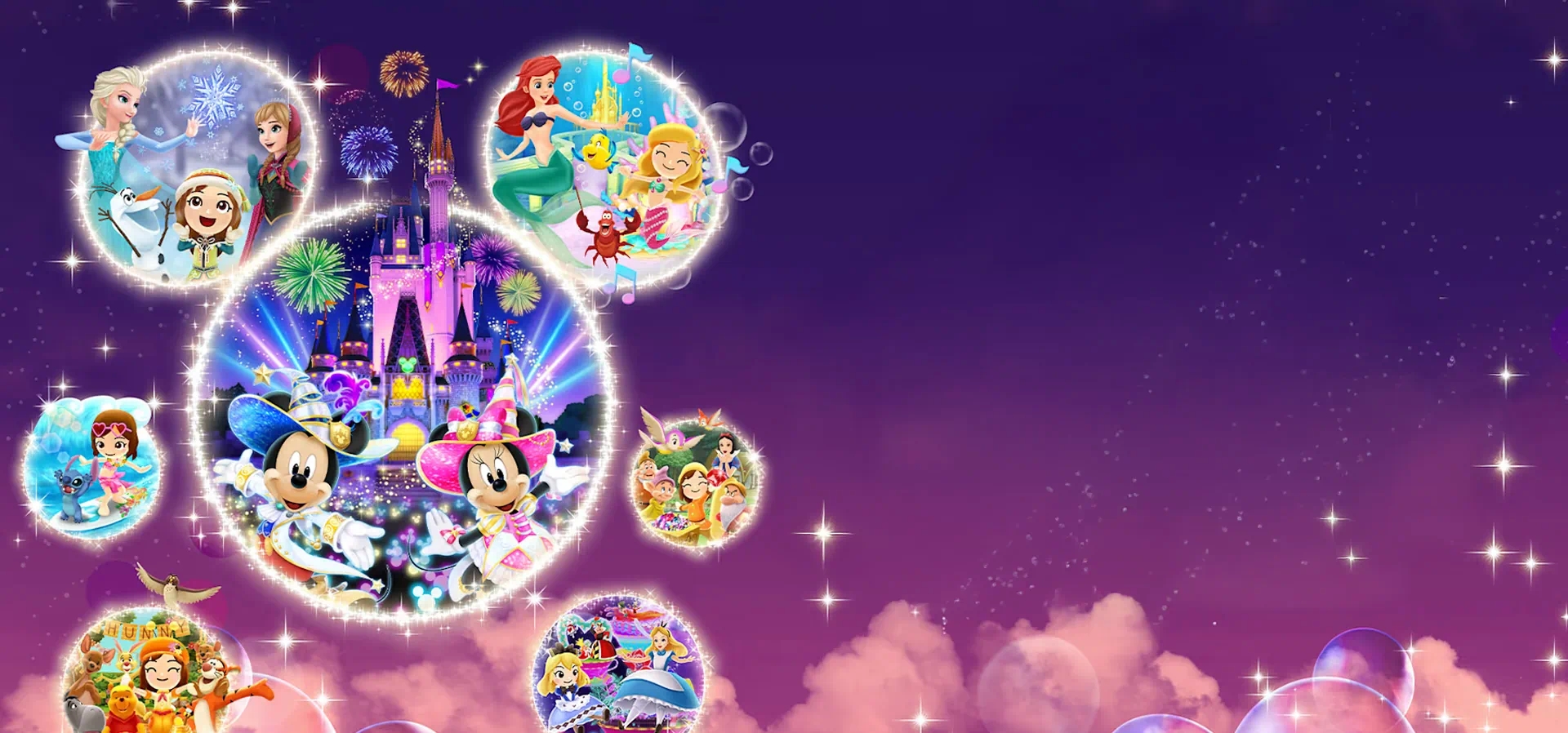 Imagem de fundo do produto Disney Magical World 2: Enchanted Edition Switch - Físico 