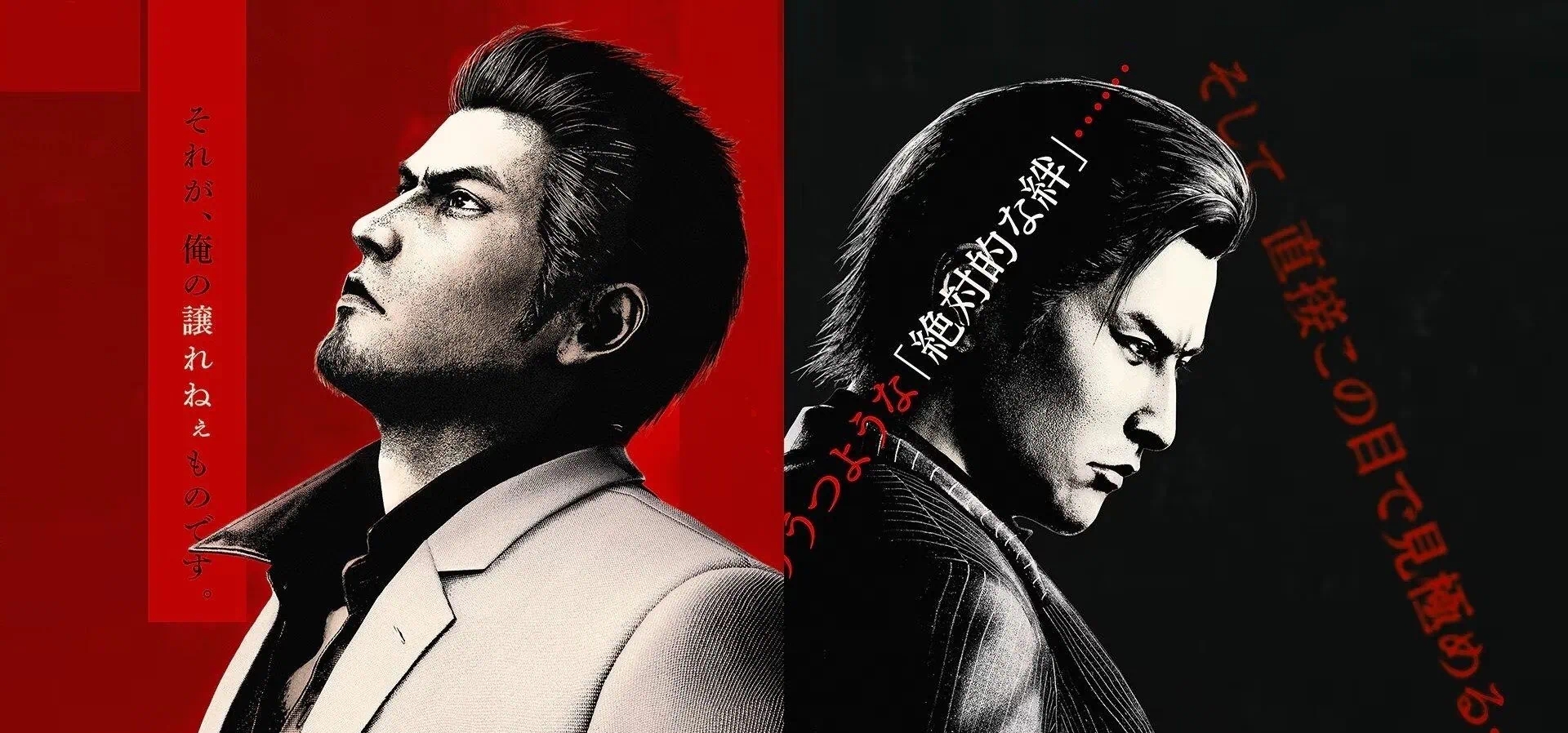 Imagem de fundo do produto Yakuza Kiwami 3 & Dark Ties Deluxe Edition - Switch 2