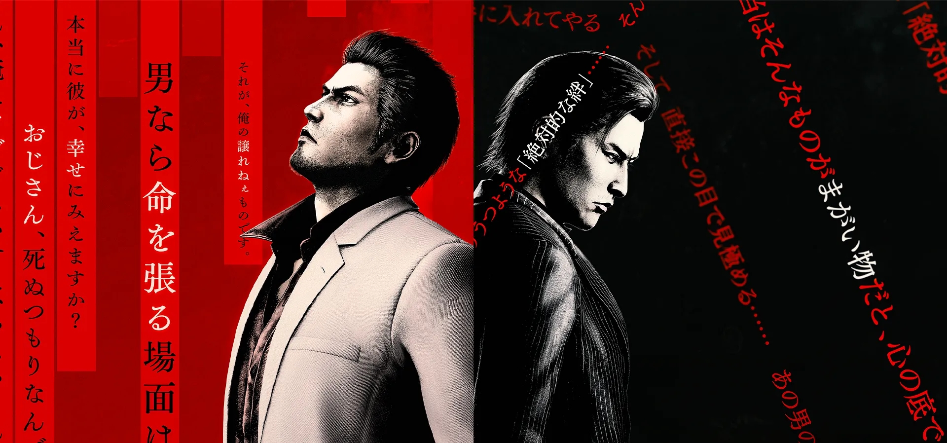 Imagem de fundo do produto Yakuza Kiwami 3 & Dark Ties - Xbox Series X|S