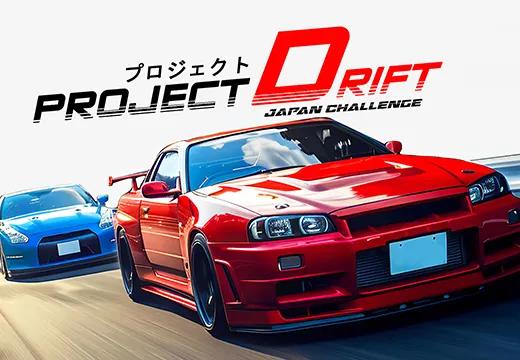Project Drift Japan Challenge - Switch