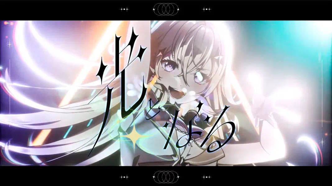 Virtual Girl @ World's End - Switch - Virtual Girl @ World's End