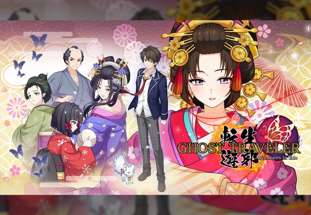 GHOST TRAVELER: Adventures in Edo - Switch