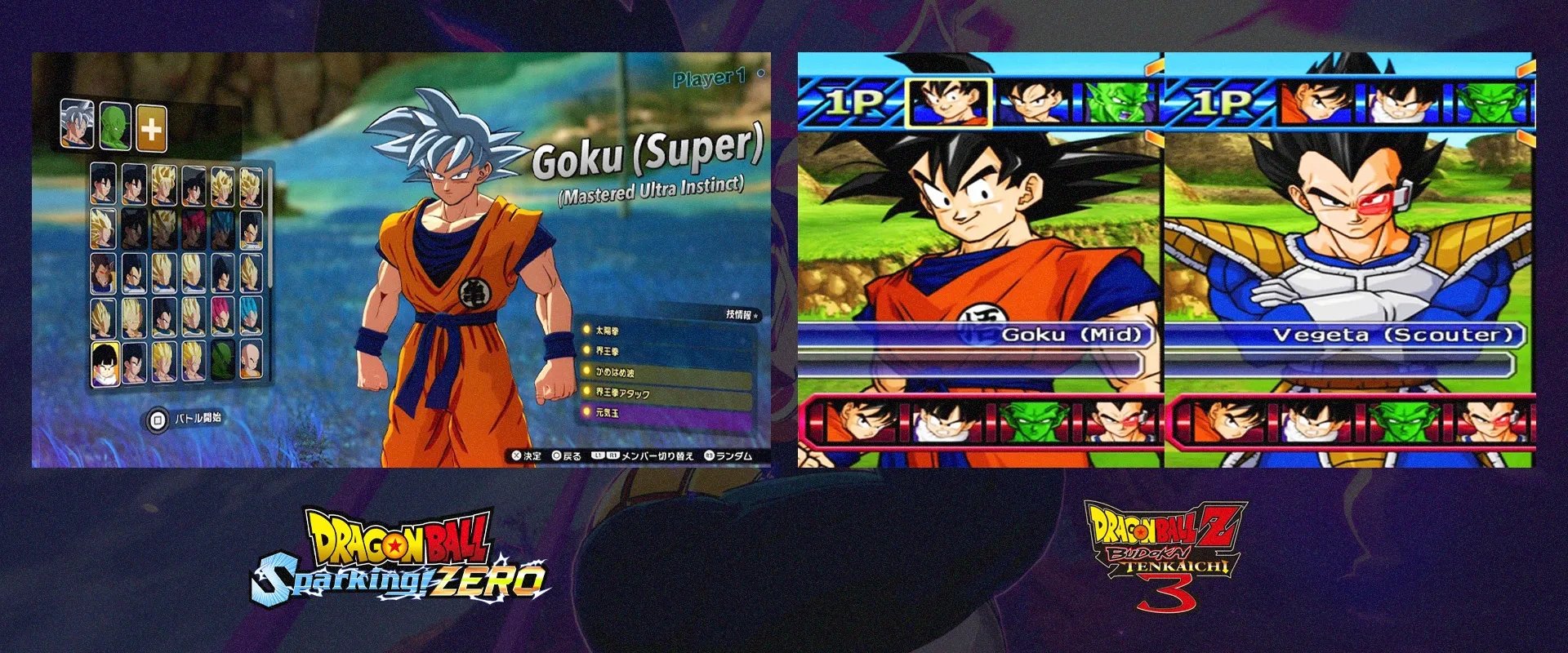 Imagem de seleção de personagem à esquerda de Dragon Ball Sparking Zero e à direita a seleção de personagem de Dragon Ball Budokai Tenkaichi 3